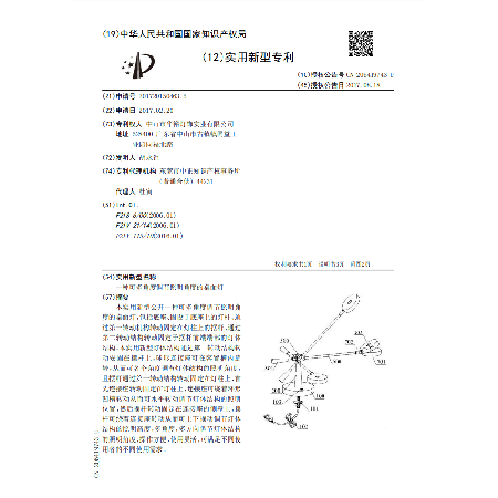 Desktop lamp capable of adjusting illumination angle from multiple angles